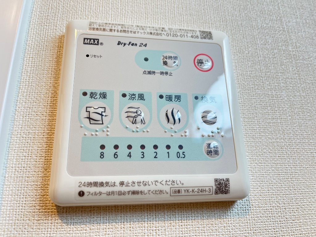 拡大写真:infield D (インフィールドD) 1階102の室内設備