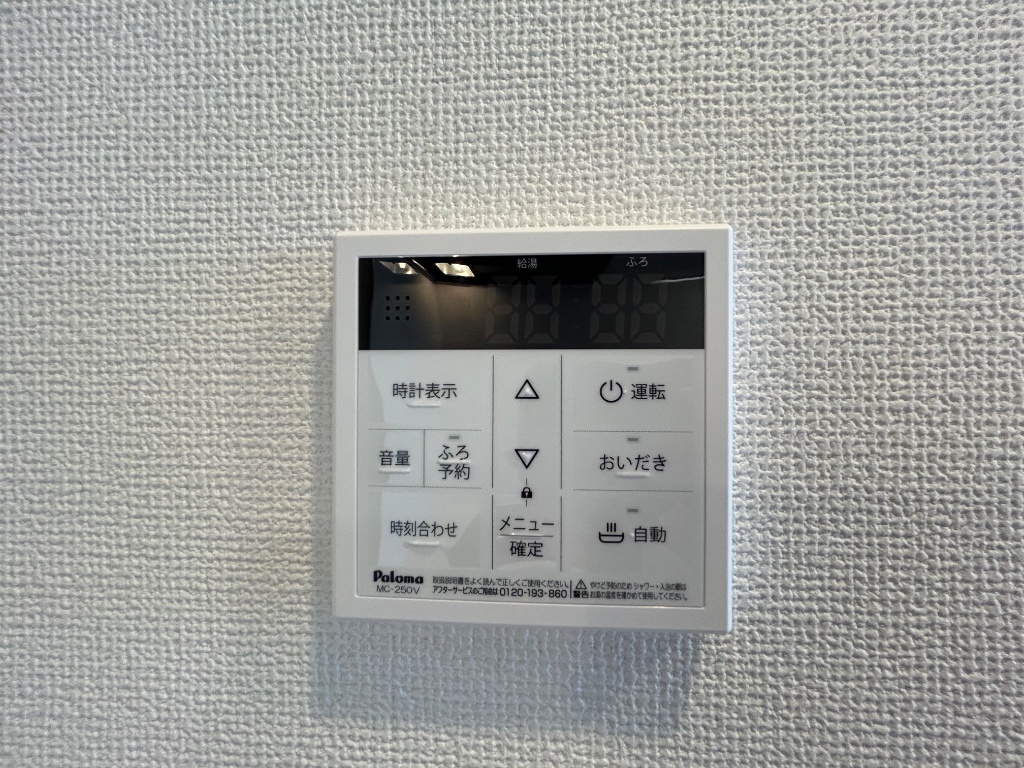 拡大写真:Region 8階804の給湯器リモコン(イメージ)