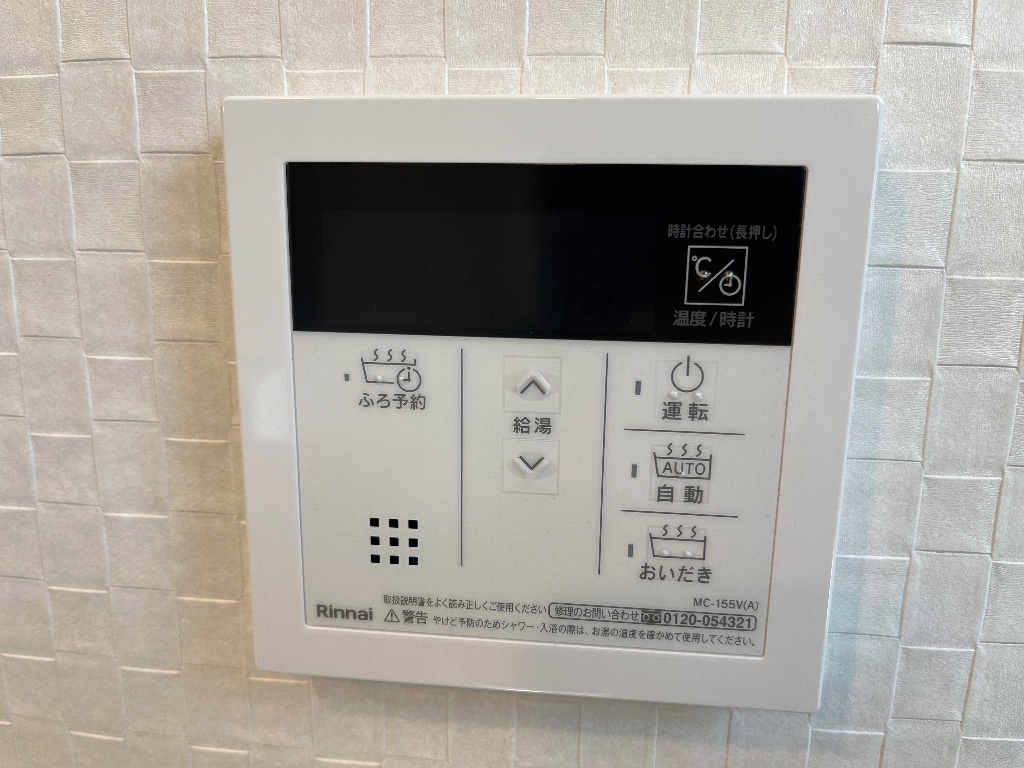拡大写真:パートリア宮内 2階205の室内設備