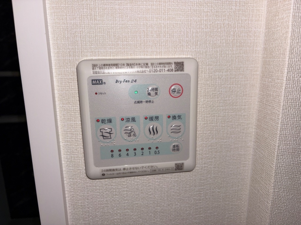 拡大写真:シルフィード本厚木 1階105の室内設備