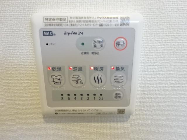 拡大写真:prunier(プリュニエ) 2階205の浴室乾燥機パネル(イメージ)
