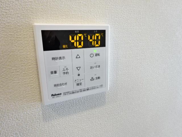 拡大写真:prunier(プリュニエ) 2階205の給湯器パネル(イメージ)