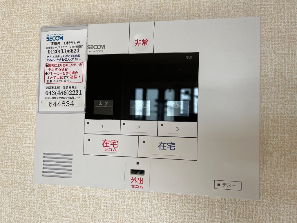 拡大写真:チェリーハイツ宮前 2階203のホームセキュリティ(イメージ)
