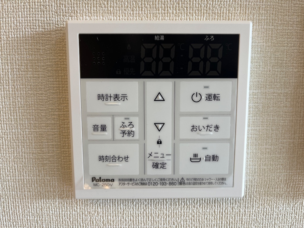拡大写真:アジャート 2階203の室内設備