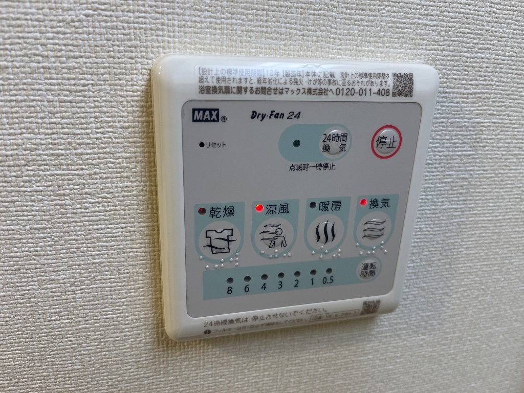 拡大写真:仮)八王子市北野町マンション新築工事 2階205の室内設備