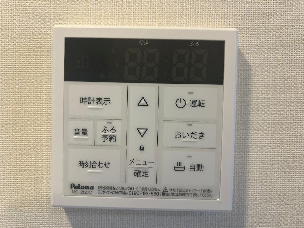 拡大写真:リッチレジデンスB(Rich Residence B) 1階106の給湯器リモコン