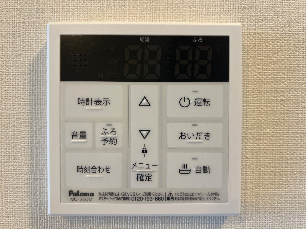 拡大写真:リッチレジデンスB(Rich Residence B) 1階108の給湯器リモコン