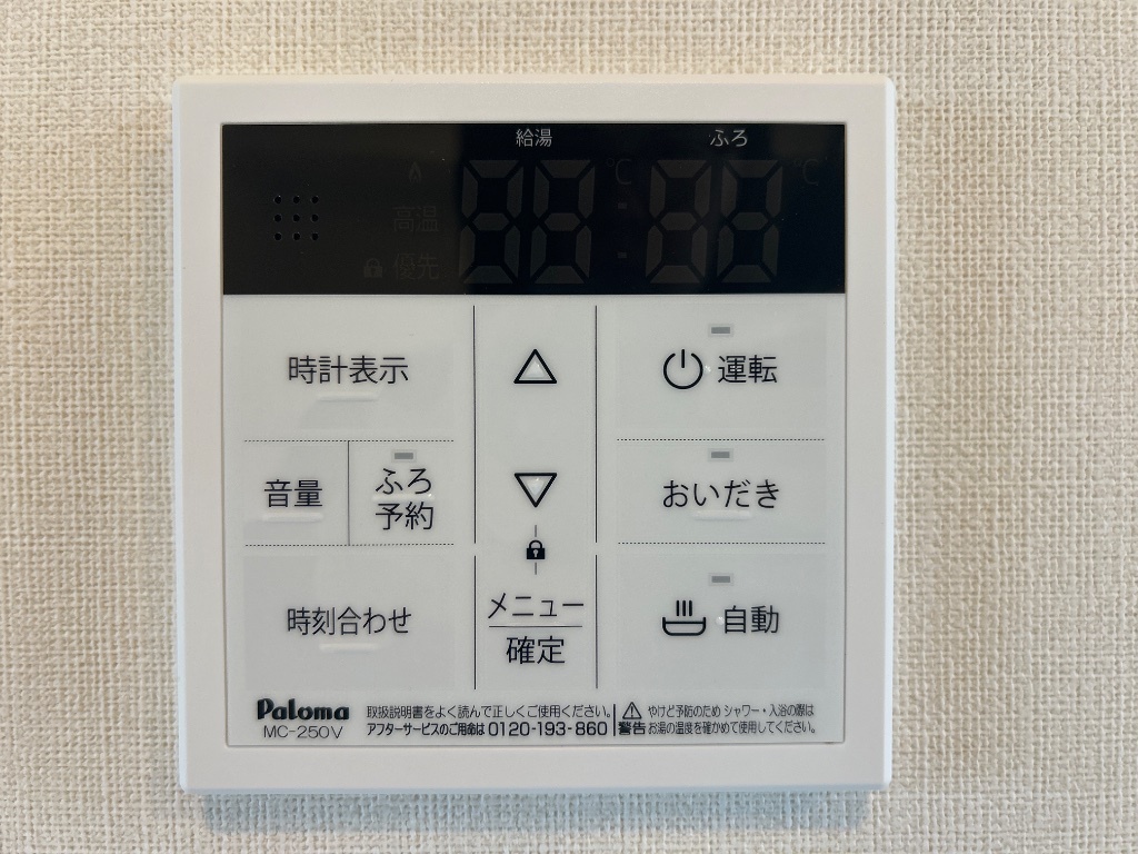 拡大写真:リッチレジデンスB(Rich Residence B) 2階201の給湯器リモコン
