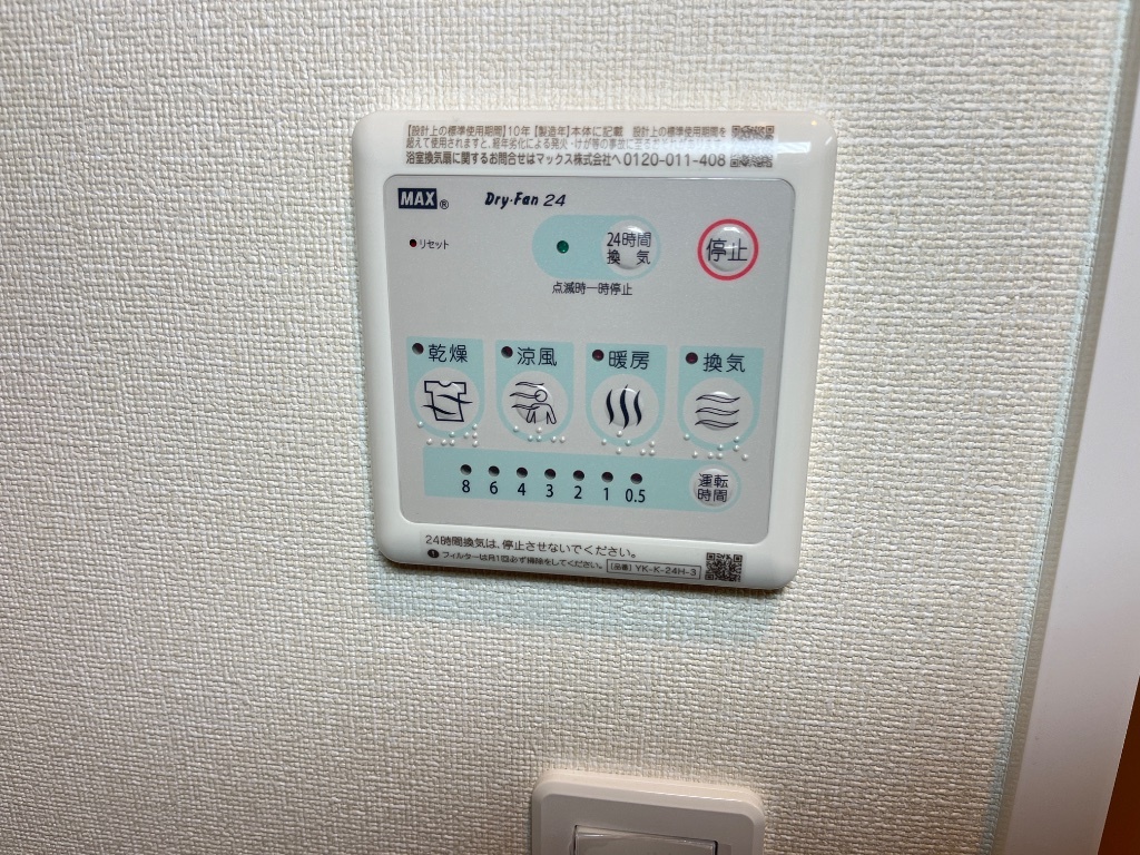 拡大写真：エバーリーフ 3階301の浴室換気乾燥機