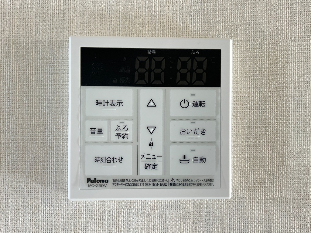 拡大写真:ヴァンベール六番館 1階101の室内設備
