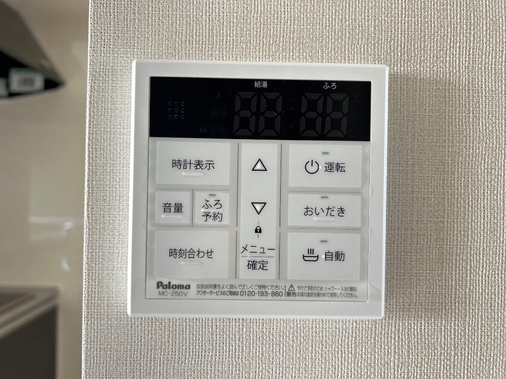拡大写真：ヴァンベール六番館 2階202の室内設備