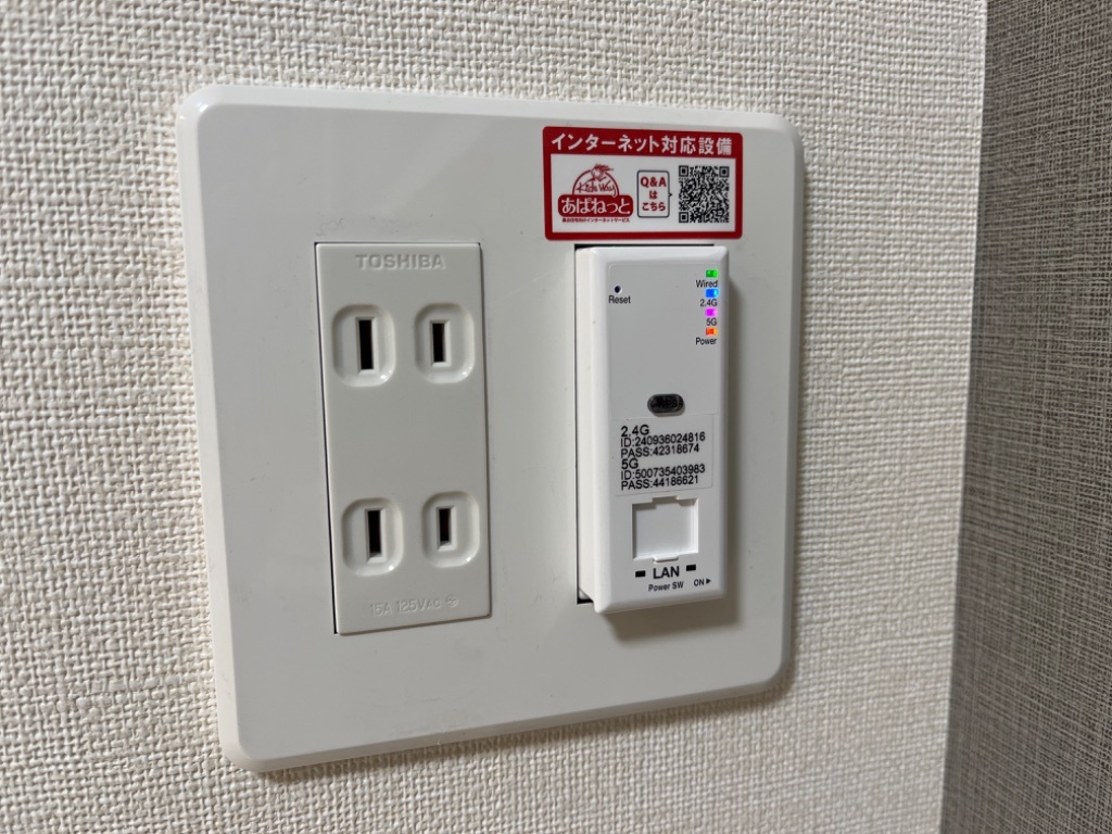 拡大写真:グリーンコート 西ノ原 1階102のインターネット完備(イメージ)