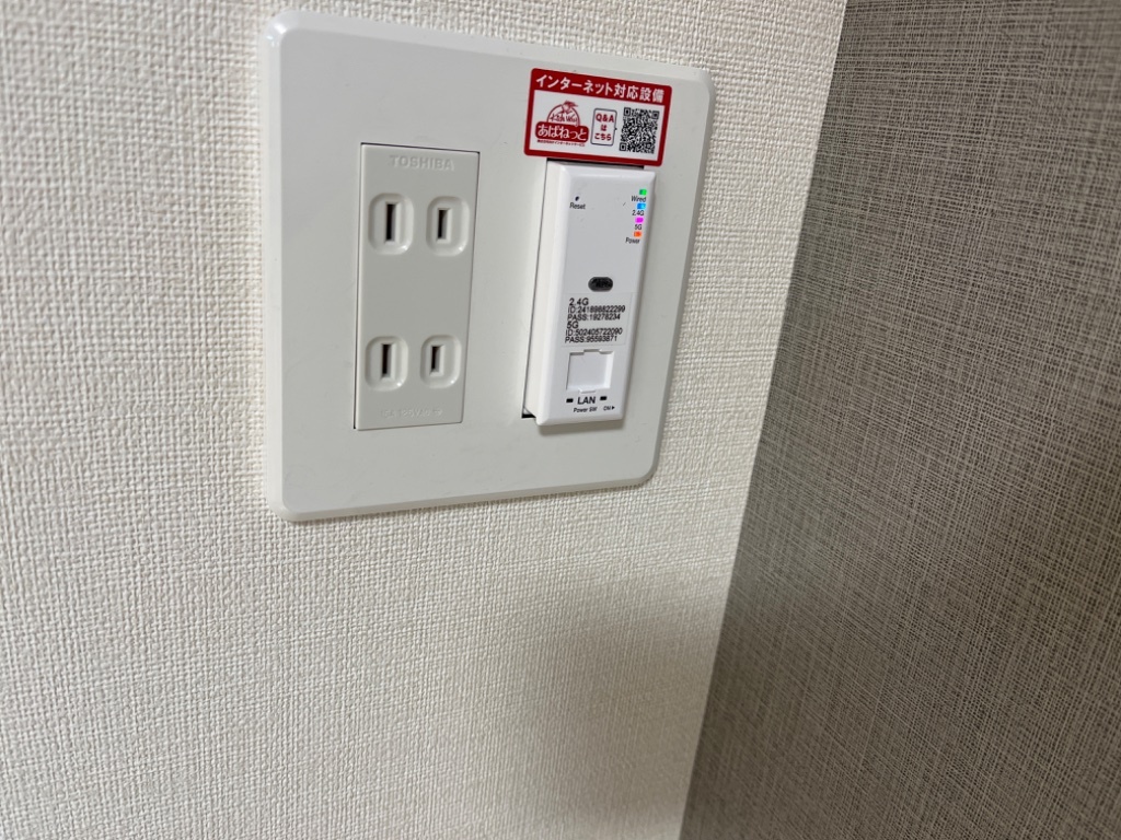 拡大写真:グリーンコート 西ノ原 2階202のインターネット完備(イメージ)