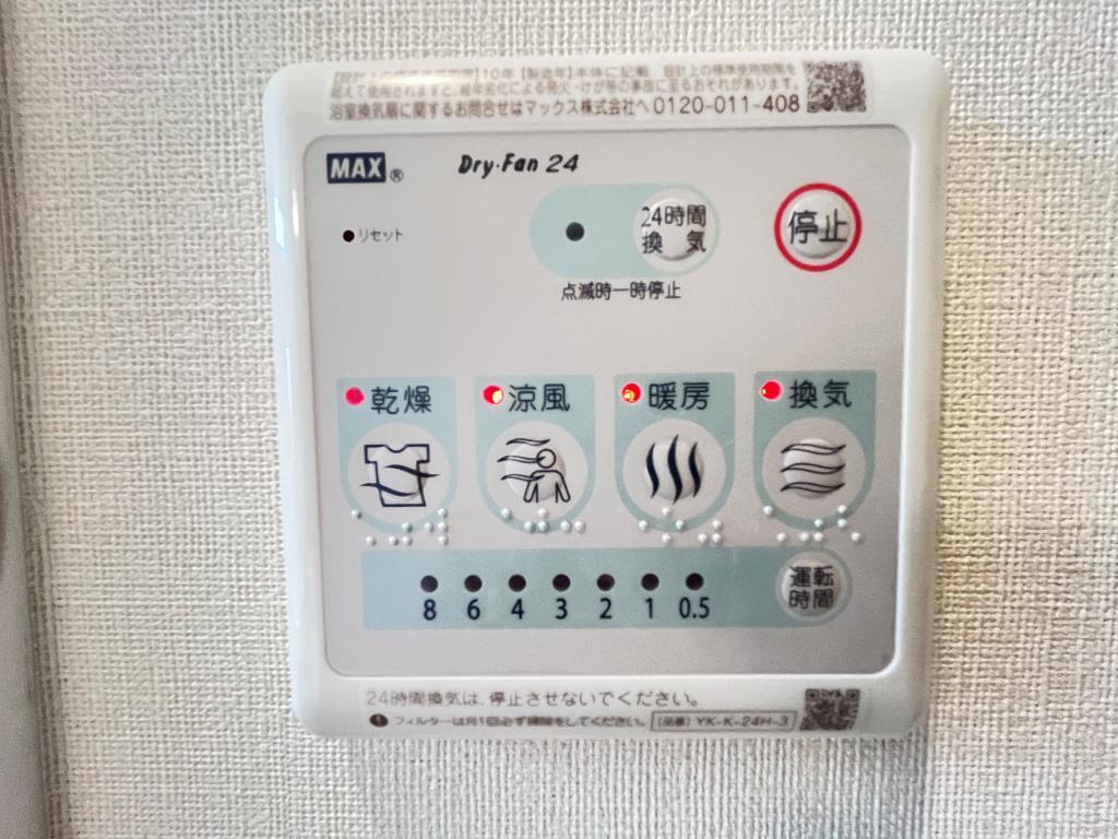 拡大写真：Ｓｅｒｅｎｅ（セリーン） 2階205の室内設備