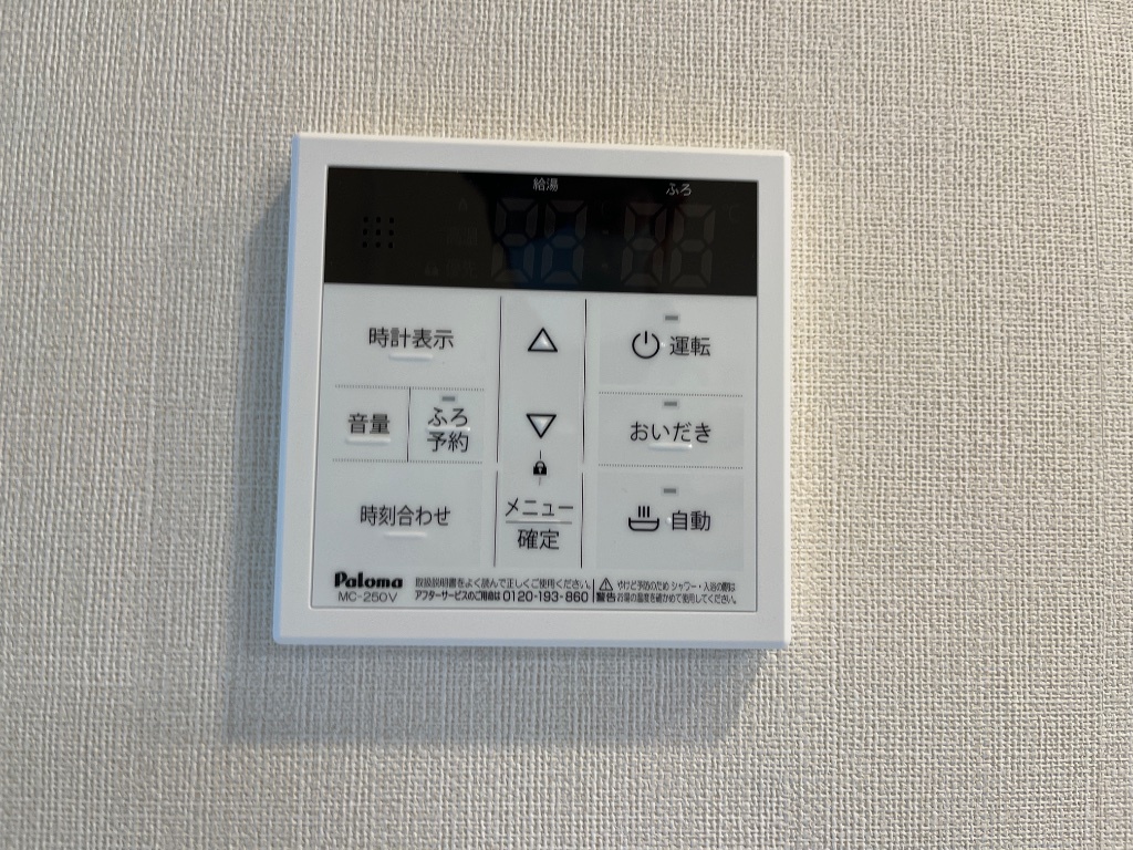 拡大写真:サンコート 1階103の給湯器リモコン