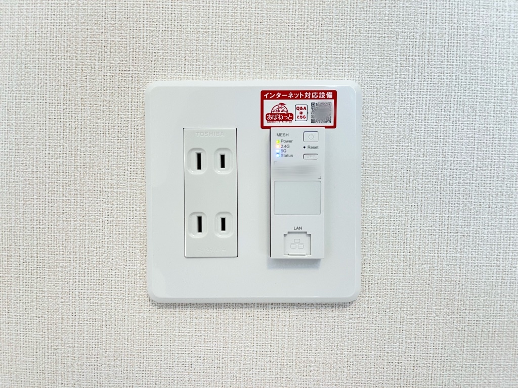 拡大写真:サンコート 2階203のインターネット
