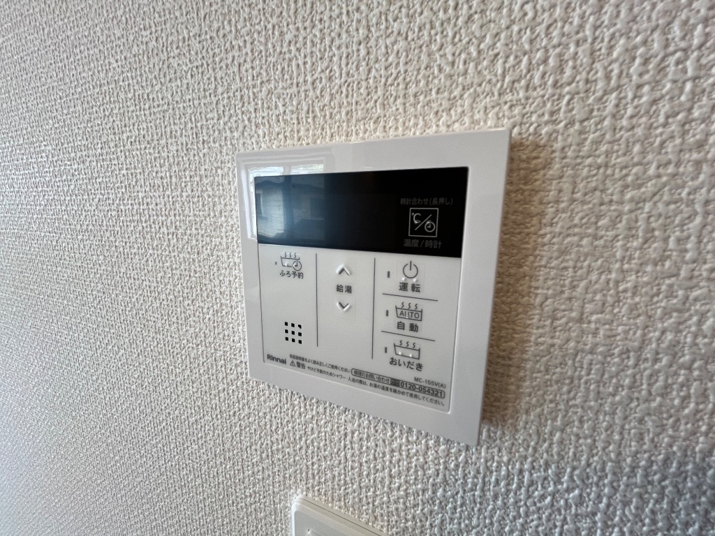 拡大写真:ソラーナ 2階203の給湯リモコン