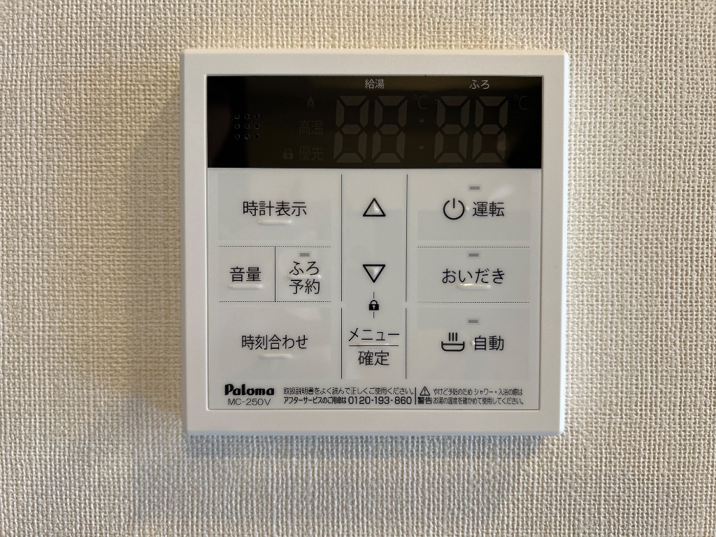 拡大写真:グランメゾンNAKA 1階101の室内設備(イメージ)