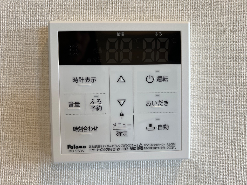 拡大写真：グランメゾンＮＡＫＡ 2階203の室内設備(イメージ)