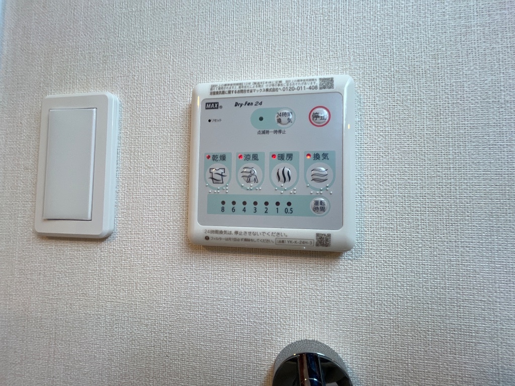 拡大写真:サラスリーノ 1階103の浴室乾燥機