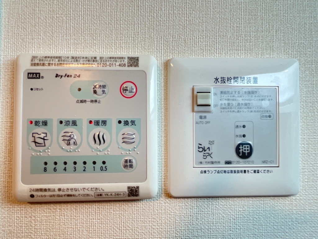 拡大写真:Shangri-La (シャングリラ) 1階101の室内設備