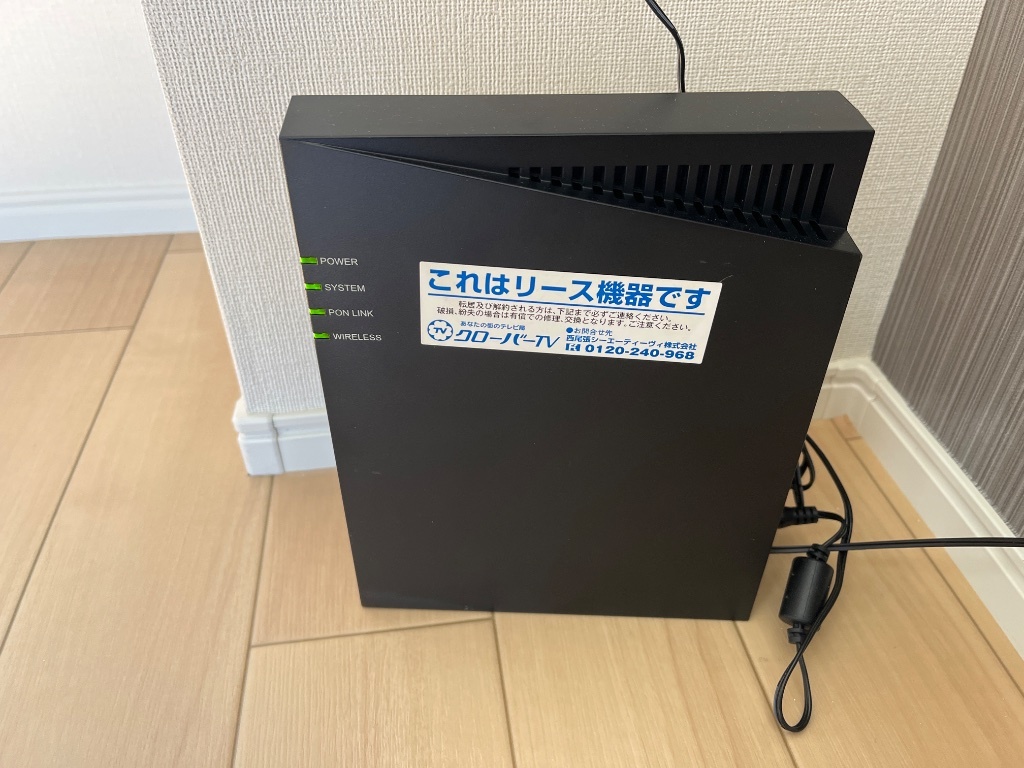 拡大写真:リバティーハイム 2階201のインターネット無料設備