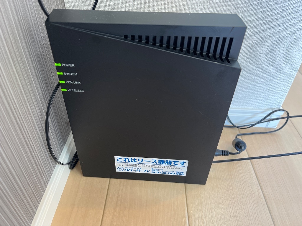 拡大写真:リバティーハイム 2階203のインターネット無料設備