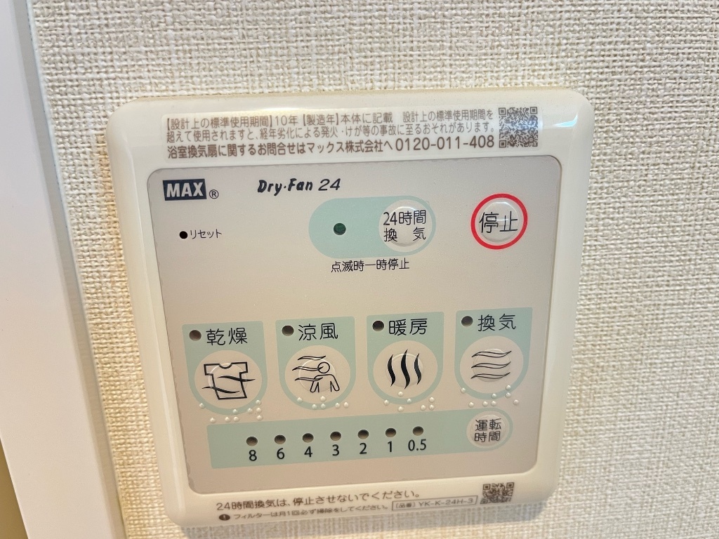 拡大写真:Takuji 1階105の室内設備