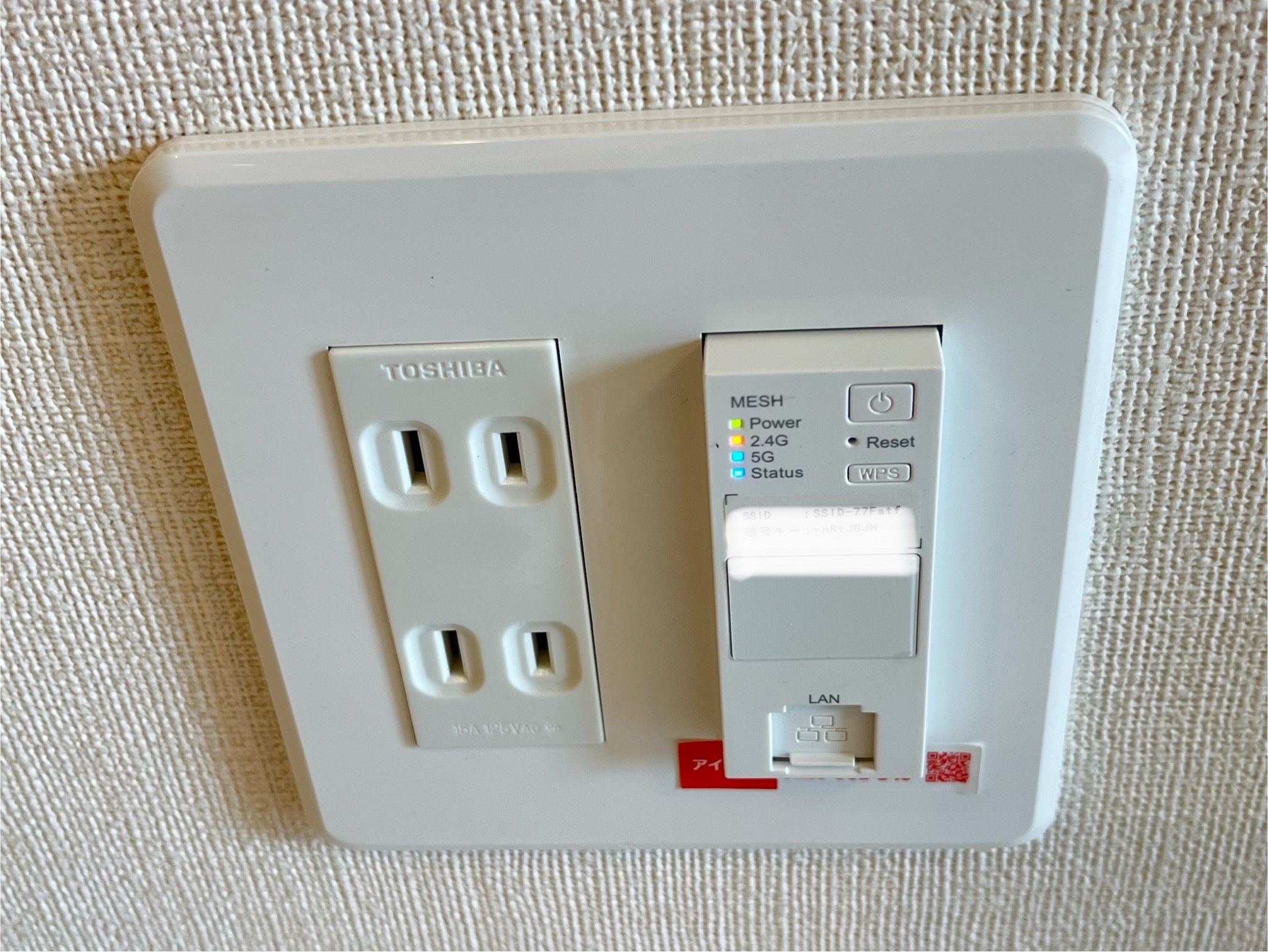 拡大写真:Takuji 1階105のインターネット設備