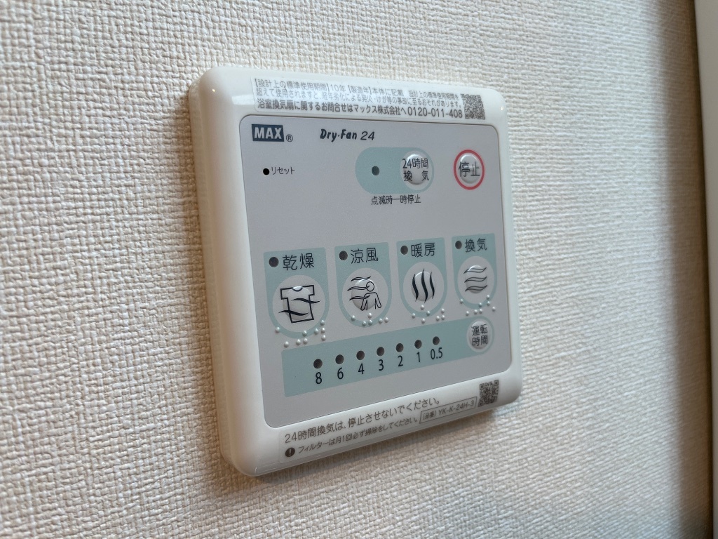 拡大写真:オーレスト 1階102の浴室乾燥機(イメージ)