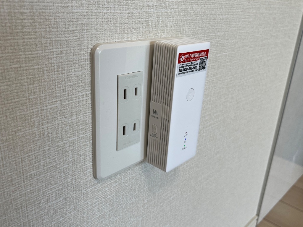 拡大写真:ホープ 2階205のWi-Fi