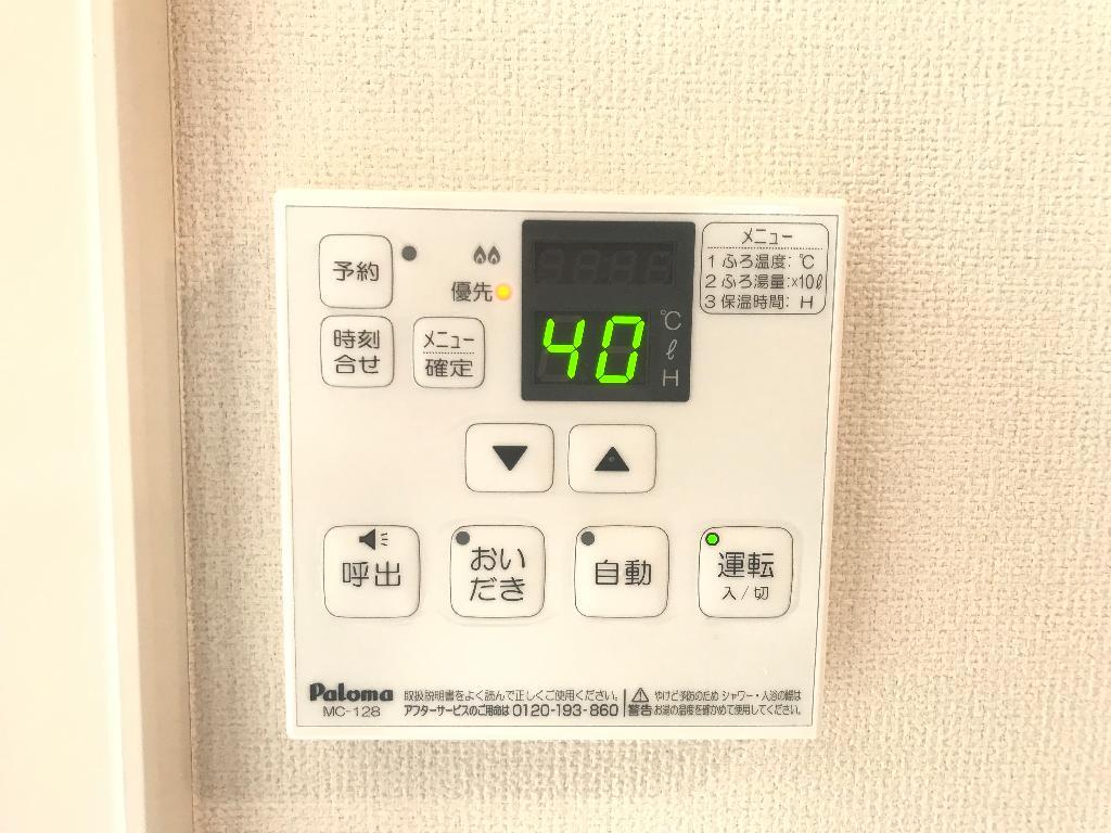 拡大写真:仮)元吉田町新築アパート 2階208の給湯(イメージ)