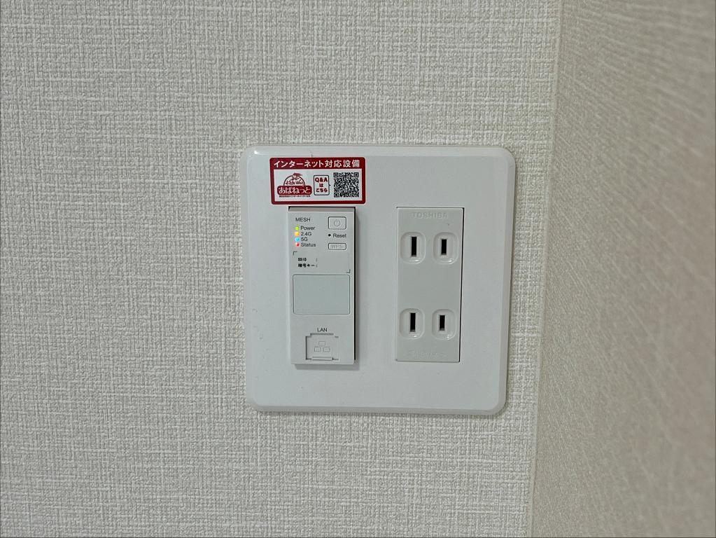 拡大写真:ボナール久保町 3階301の無料インターネット