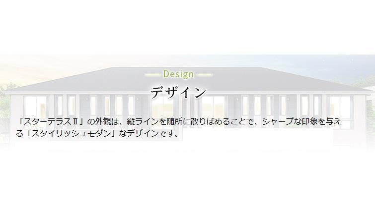 拡大写真:THE BASE 神明 2階201のその他(イメージ)