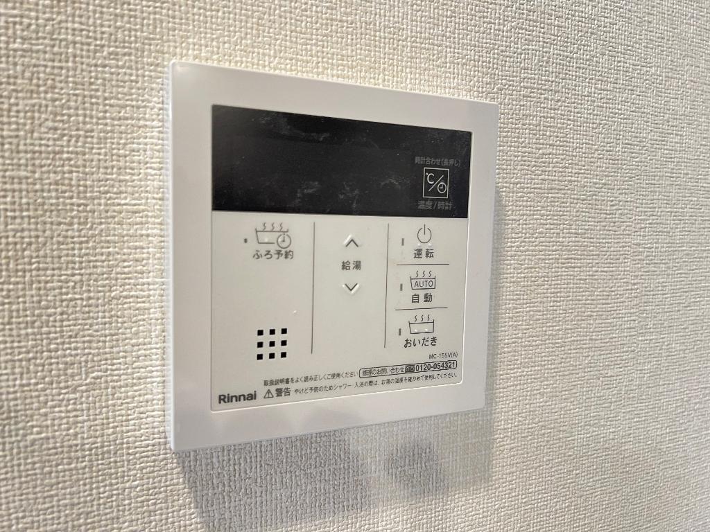 拡大写真：シャインスターアイズ 2階203の室内設備(イメージ)