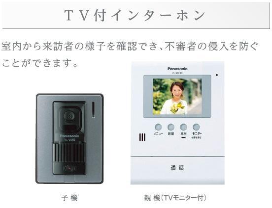 拡大写真:仮)小茂根3丁目マンション新築工事 2階201のその他(イメージ)