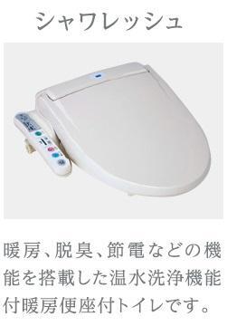 拡大写真:仮)小茂根3丁目マンション新築工事 3階301のその他(イメージ)