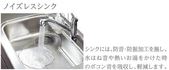 拡大写真:仮)小茂根3丁目マンション新築工事 4階403のその他(イメージ)