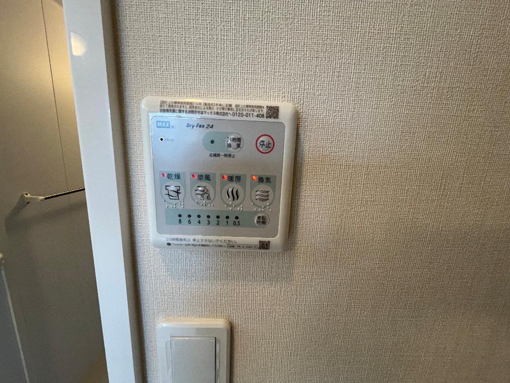 拡大写真:ローザ フェリーチェ 2階202の室内設備
