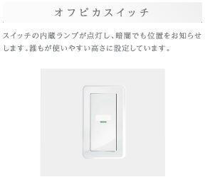 拡大写真:シェトワⅡ 2階203の室内設備(イメージ)