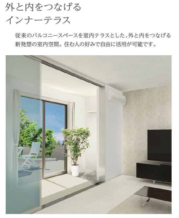 拡大写真:シェトワⅡ 2階206のインナーテラス(イメージ)