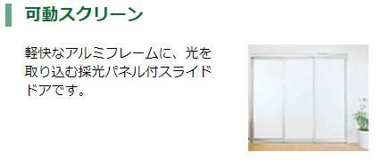 拡大写真:【HM】カーサ牛田本町 1階101のその他(イメージ)
