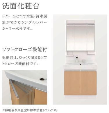 拡大写真:【HM】カーサ牛田本町 1階101のその他(イメージ)