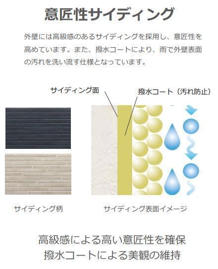 拡大写真:【HM】カーサ牛田本町 1階101のその他(イメージ)