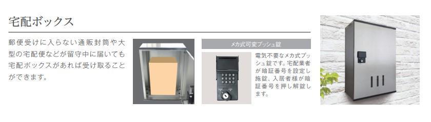 拡大写真:【HM】カーサ牛田本町 1階101のその他(イメージ)