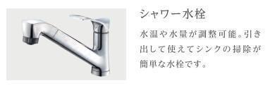 拡大写真:【HM】カーサ牛田本町 1階101のその他(イメージ)