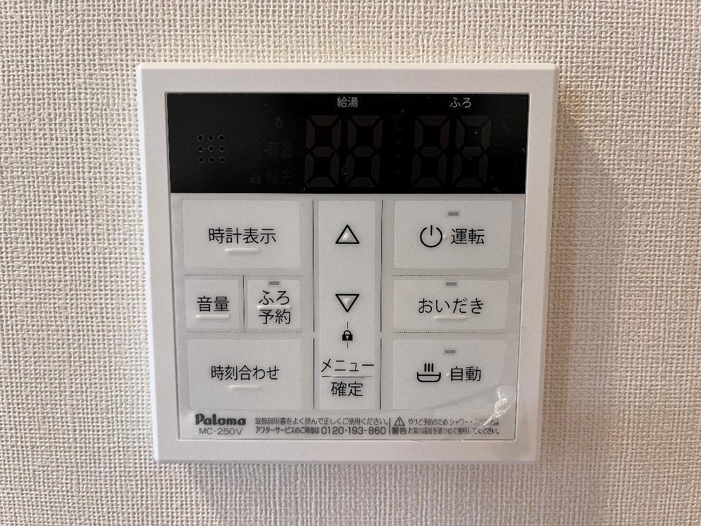 拡大写真:メゾン ド フローラガーデン 2階202の室内設備(イメージ)