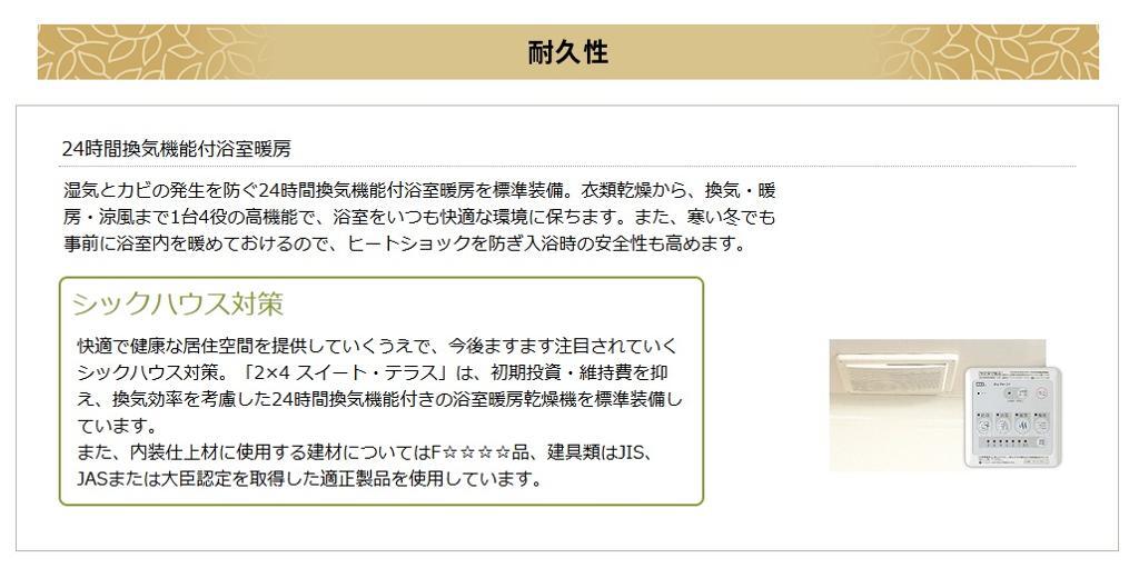 拡大写真:仮)東大泉6丁目マンション新築工事 2階201のその他(イメージ)