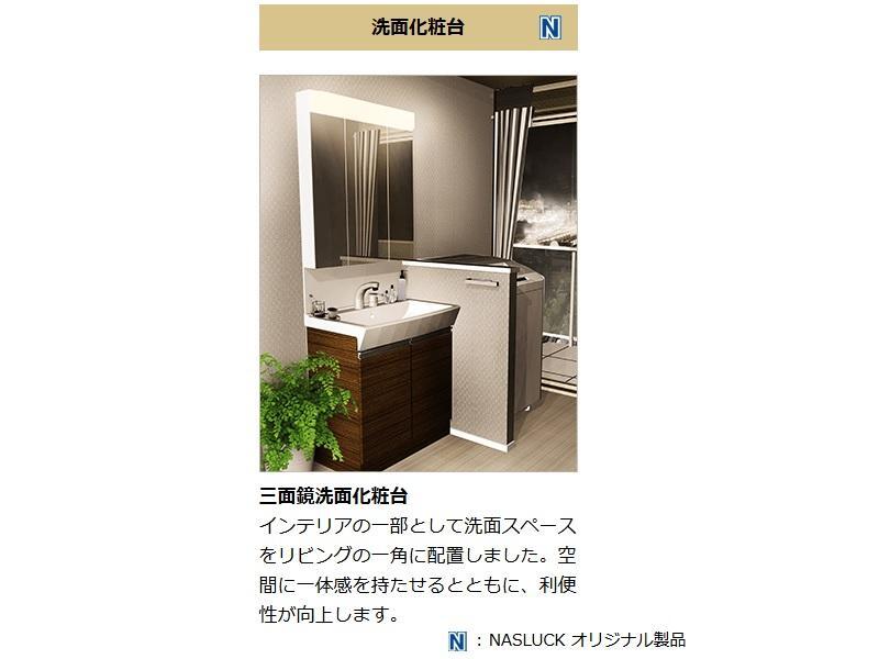 拡大写真:仮)東大泉6丁目マンション新築工事 2階201のその他(イメージ)