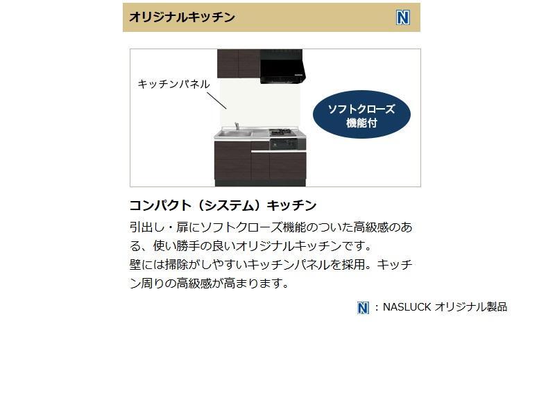拡大写真:仮)東大泉6丁目マンション新築工事 2階201のその他(イメージ)
